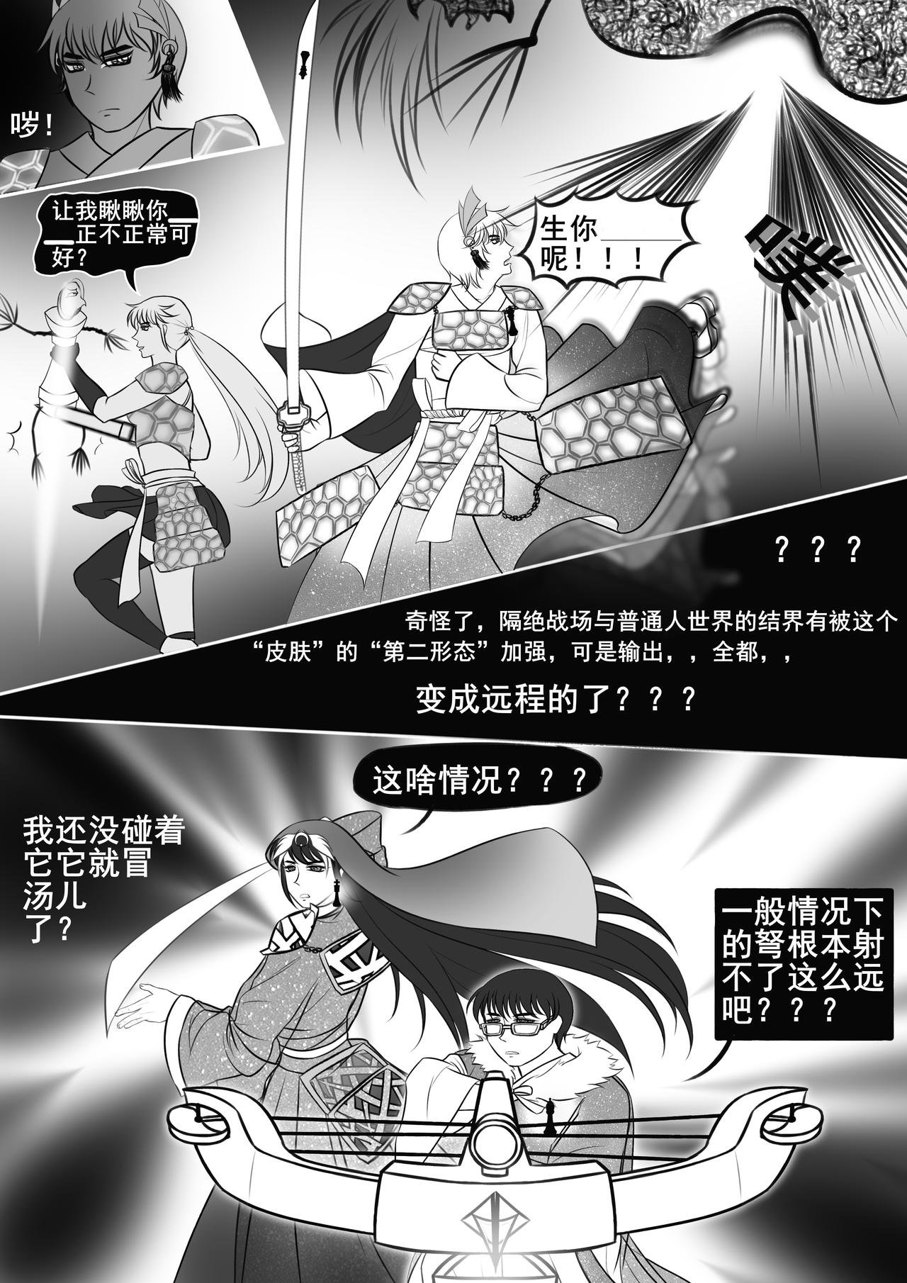 短片节，什么都没发生吗？？？