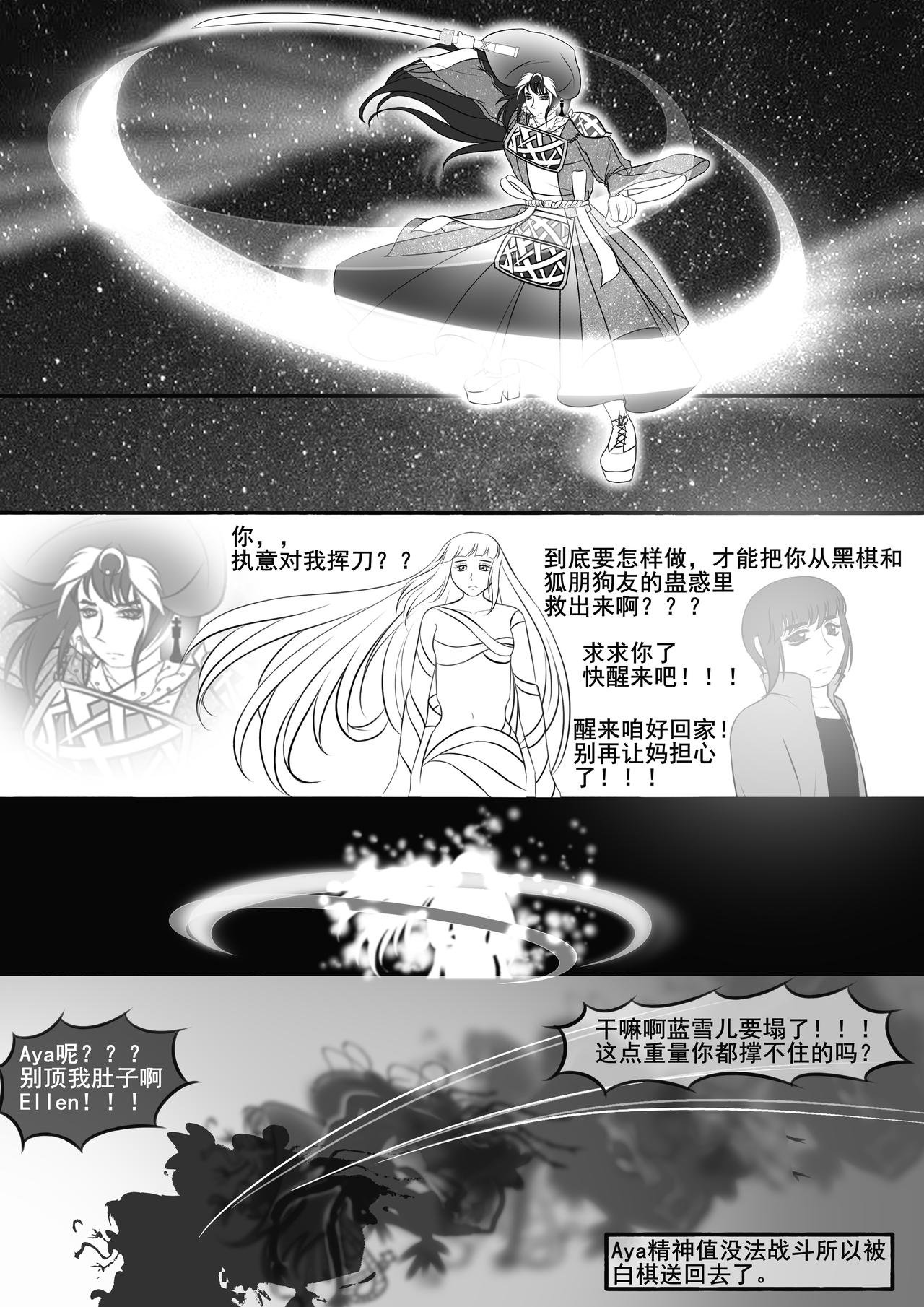短片节，什么都没发生吗？？？