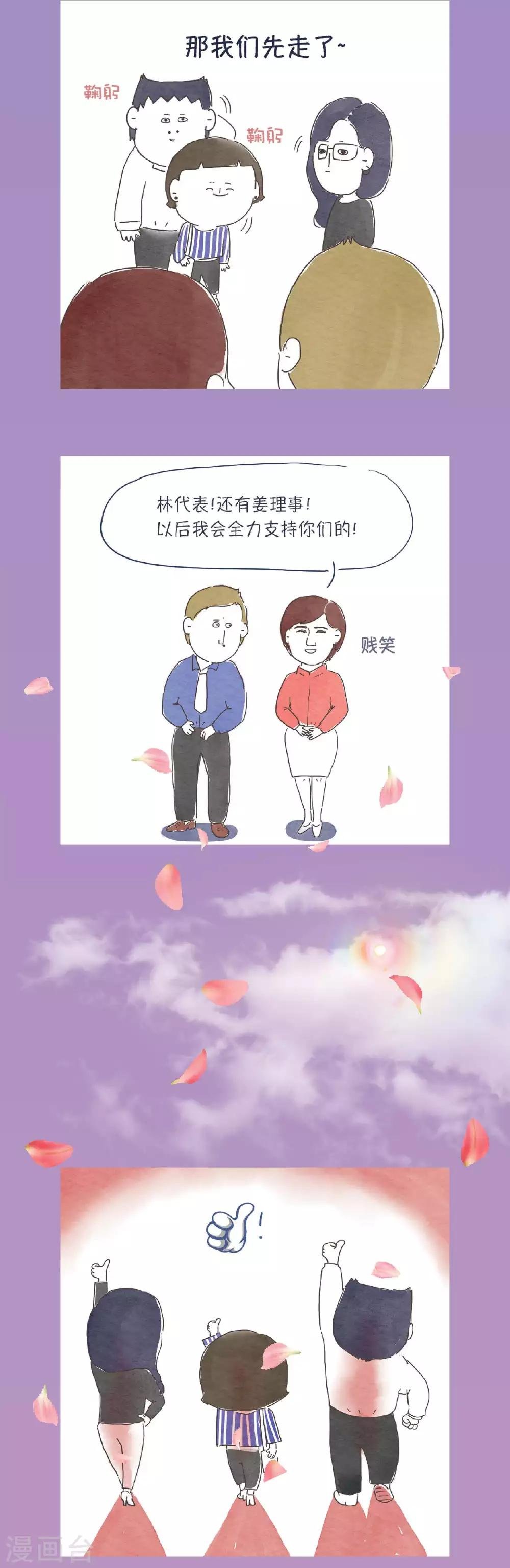 第13话 什么？要招人了？