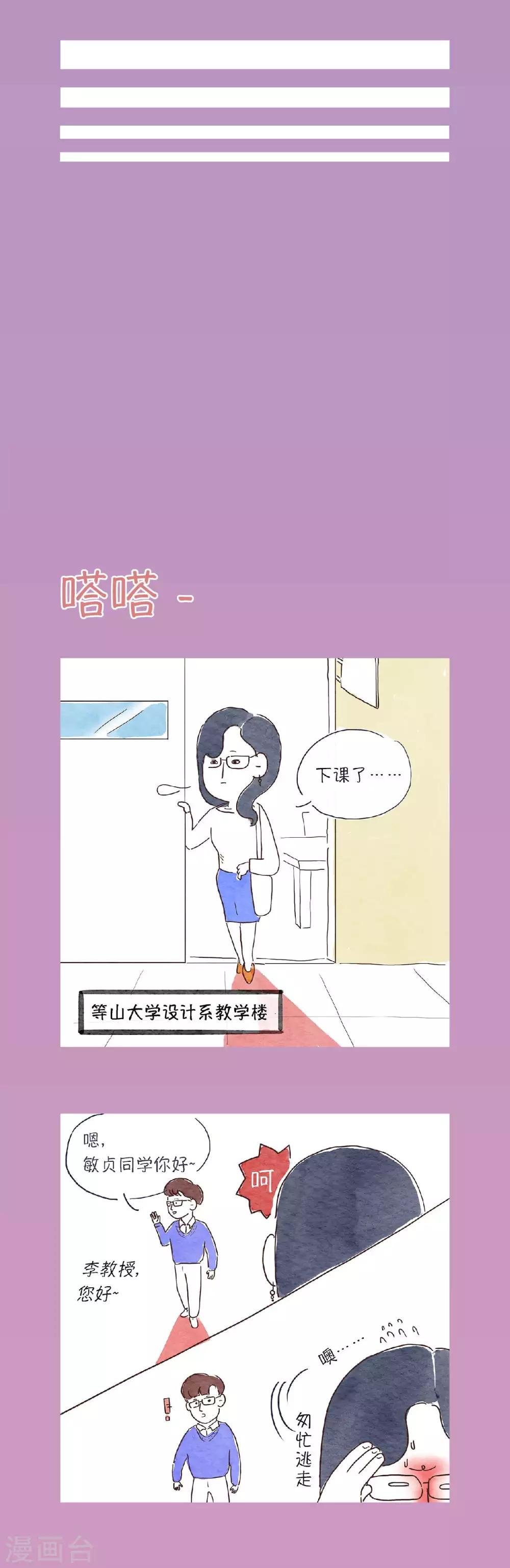 第13话 什么？要招人了？