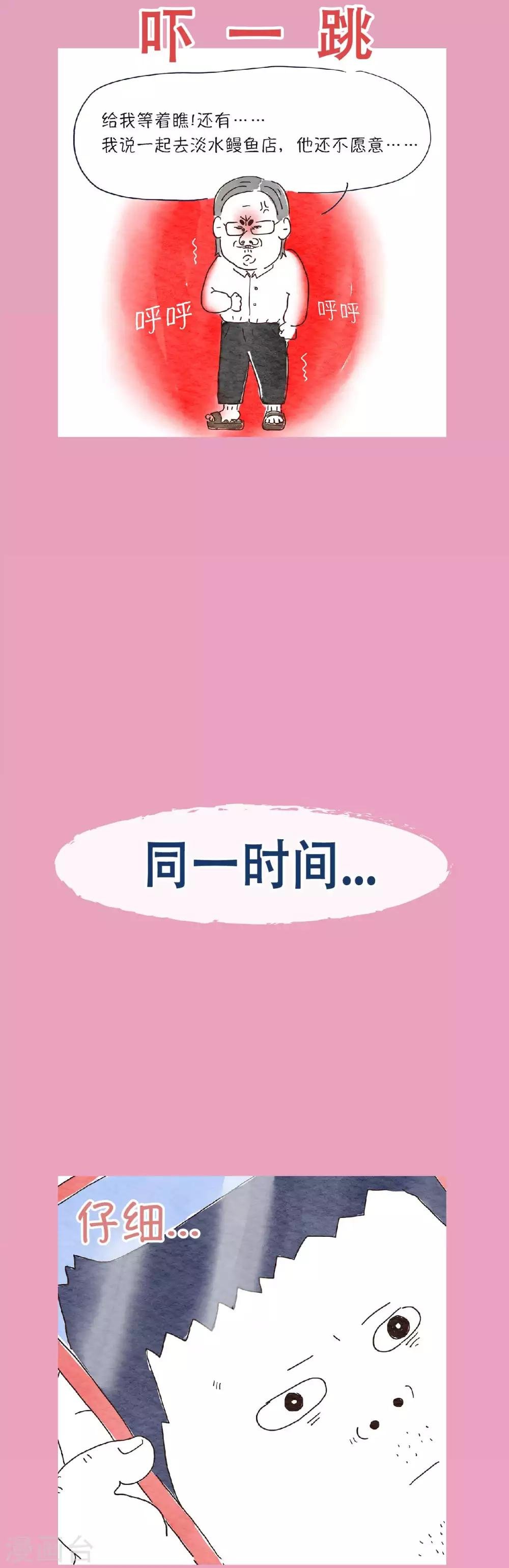 第13话 什么？要招人了？