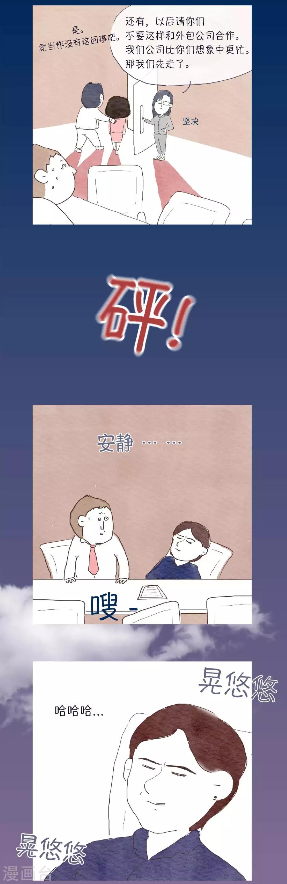 第10话 我们也很忙的！