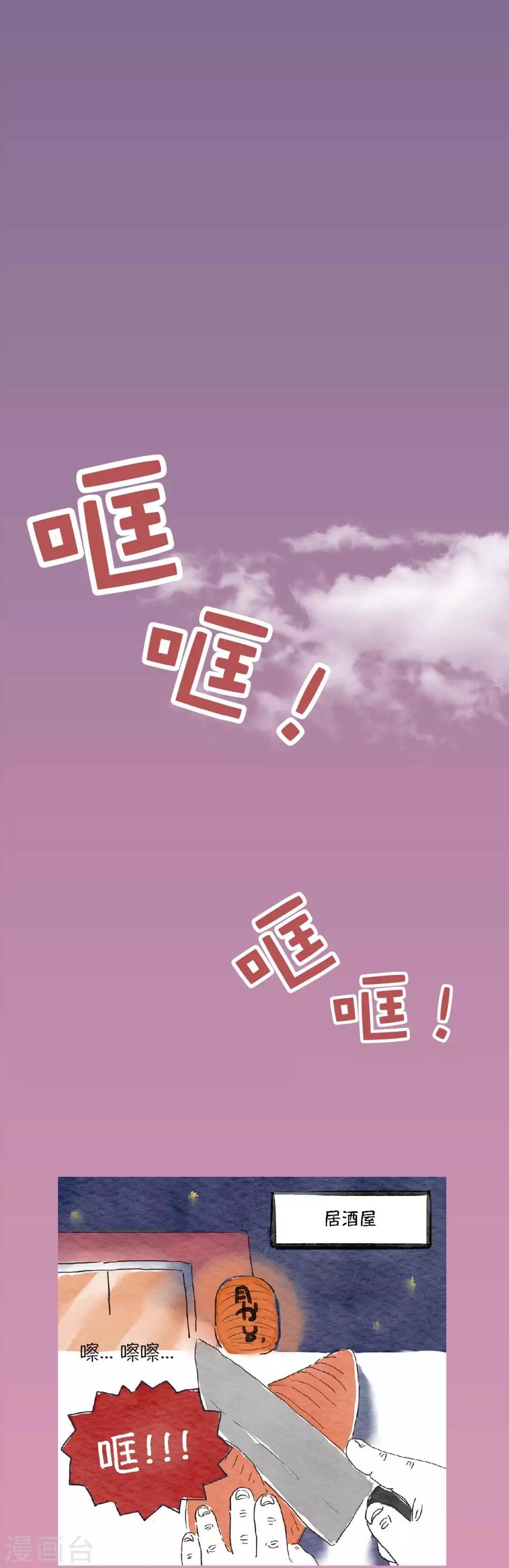 第10话 我们也很忙的！