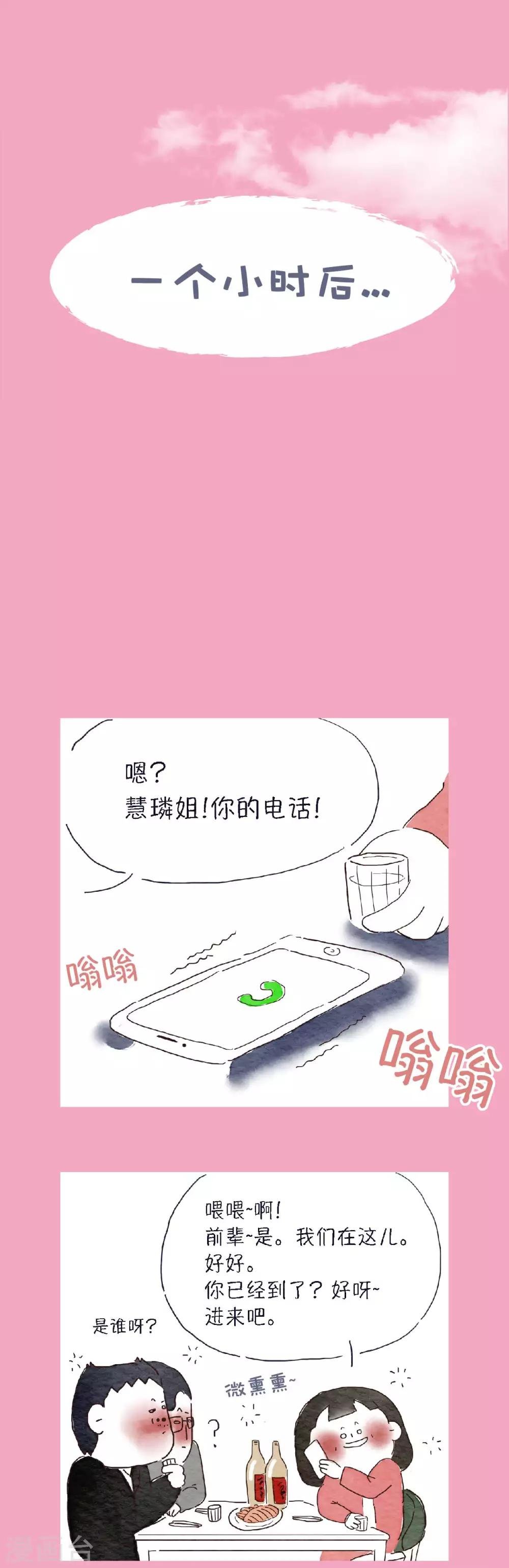 第10话 我们也很忙的！