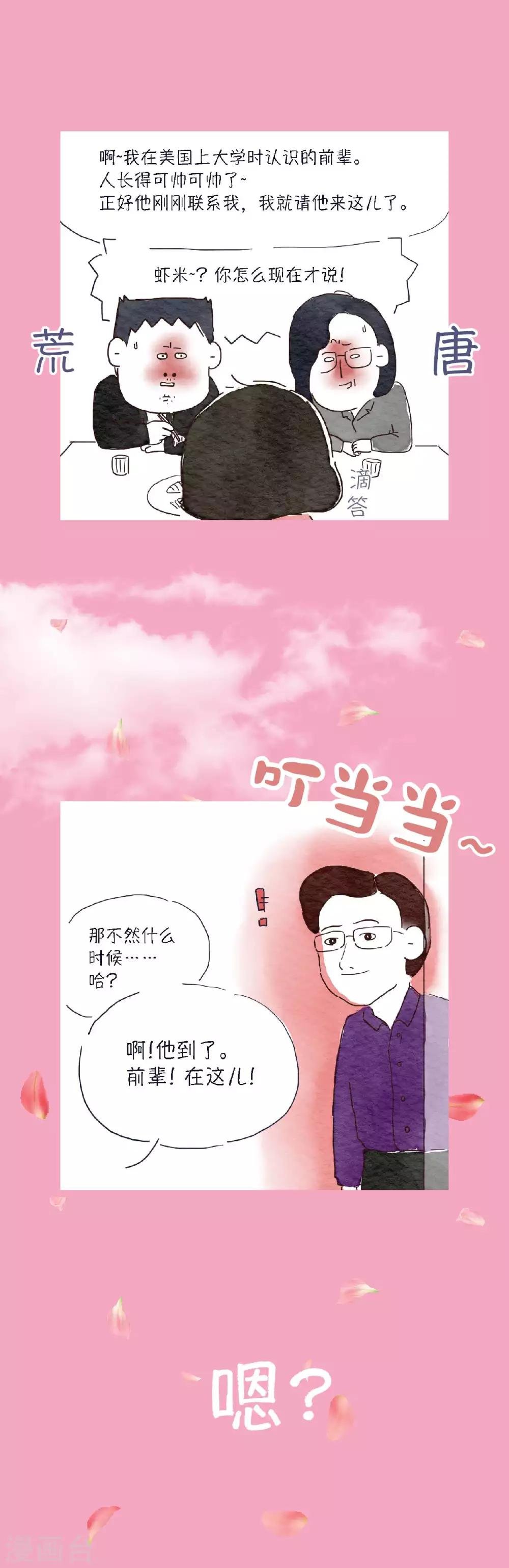 第10话 我们也很忙的！