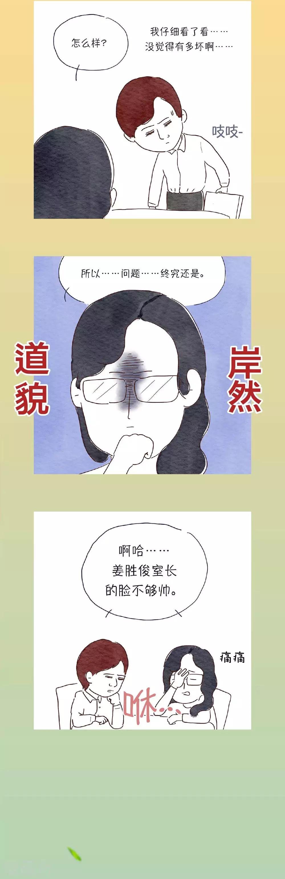 第21话 之前说过的文件，已经发了吧