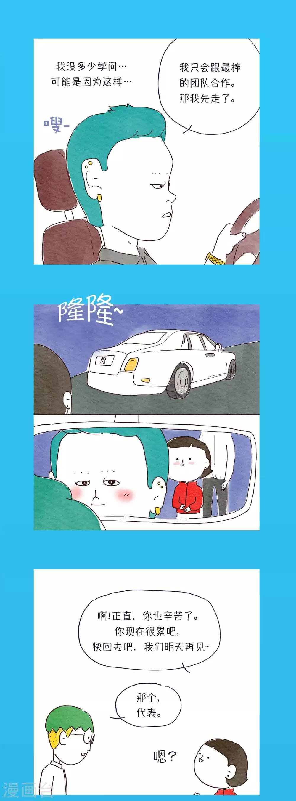 第21话 之前说过的文件，已经发了吧