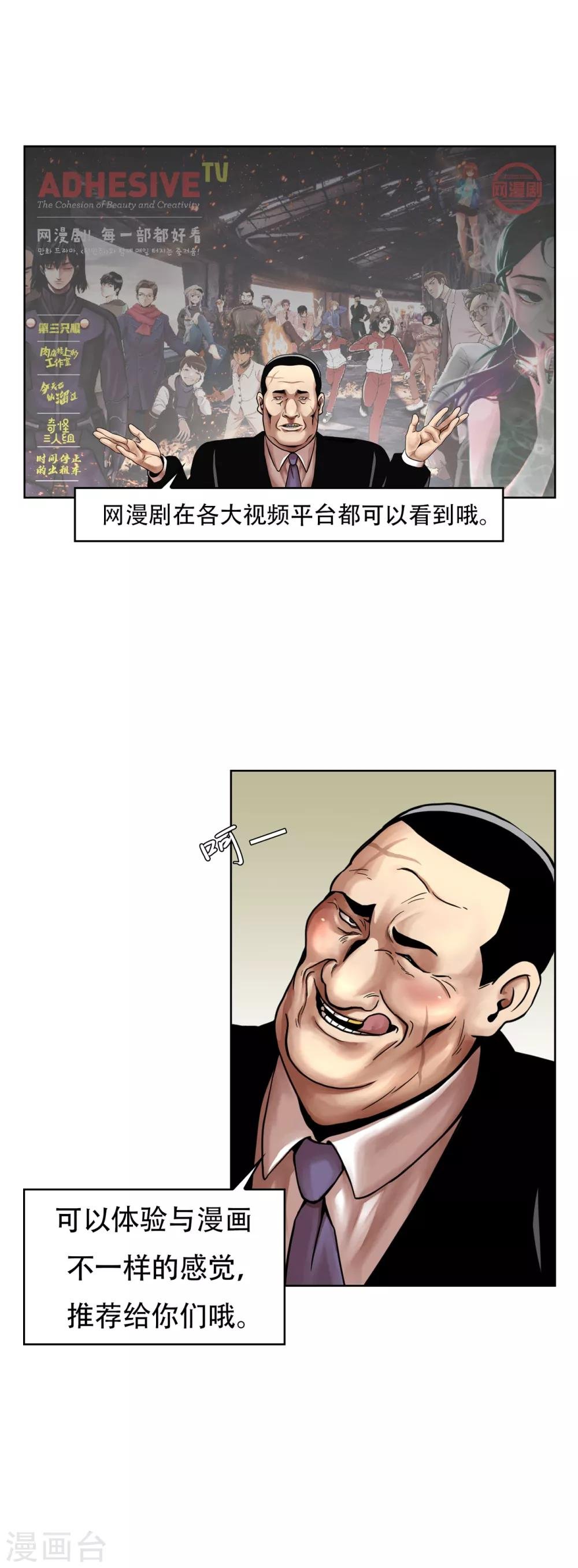 第17话 千万要矢志不渝~