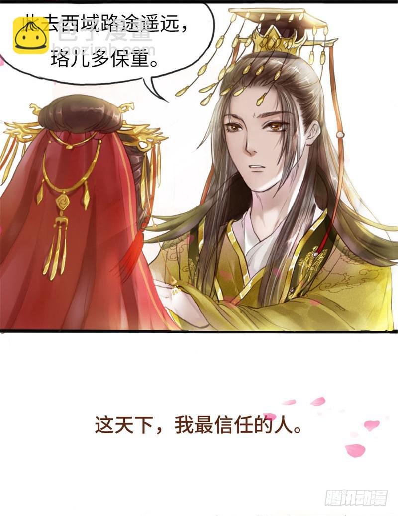 十里红妆（上）