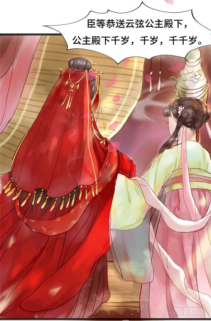 十里红妆（上）