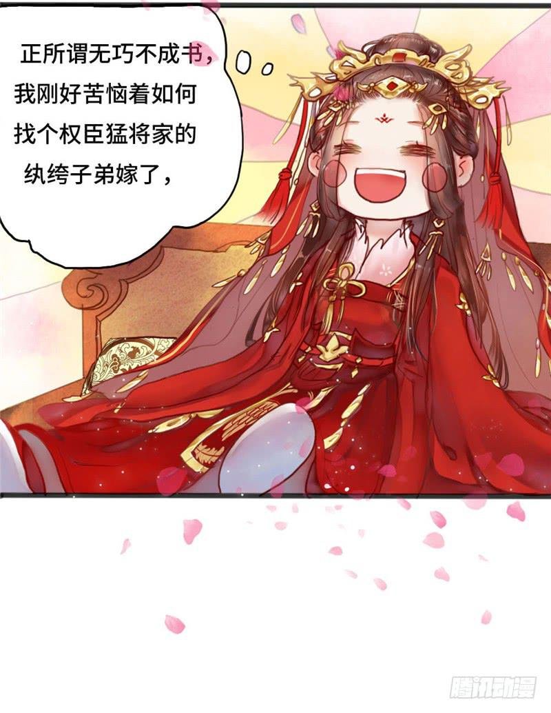 十里红妆（上）