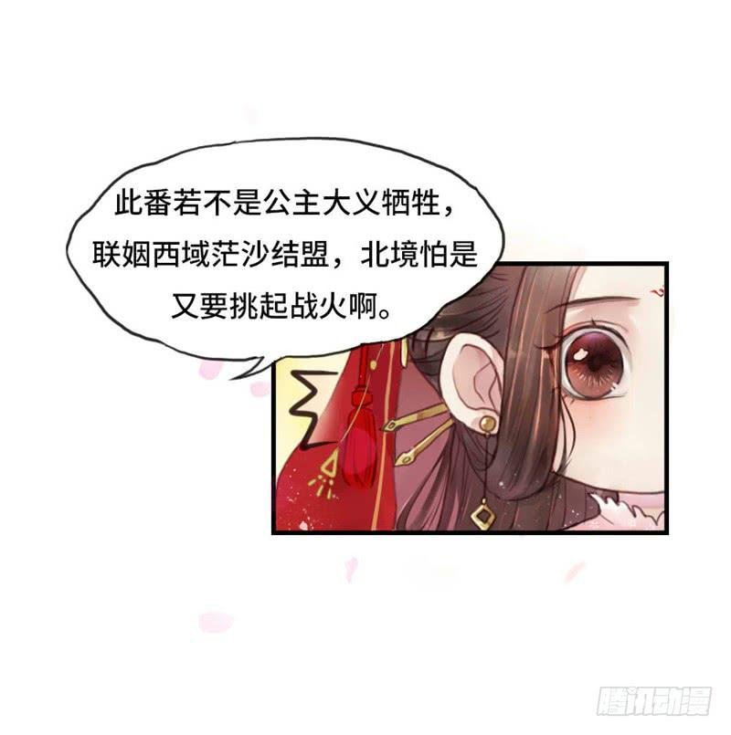 十里红妆（上）