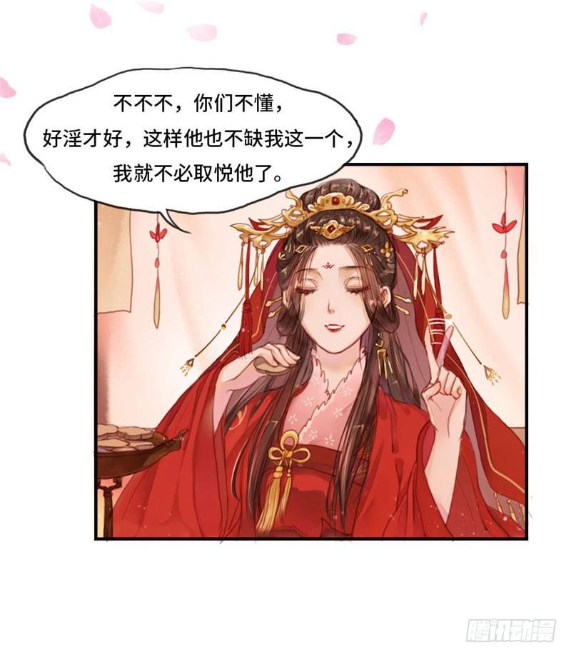 十里红妆（上）
