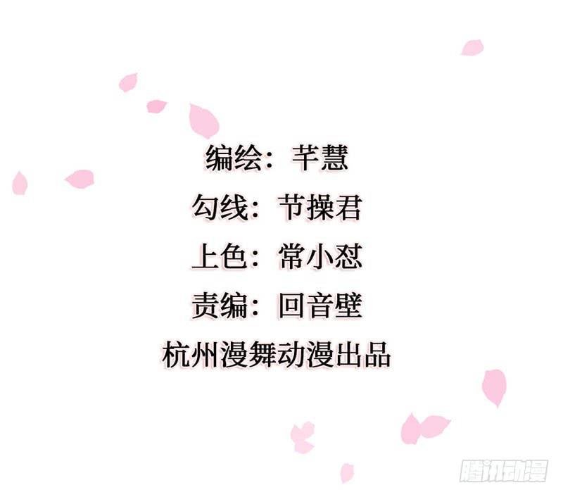 梁上君子