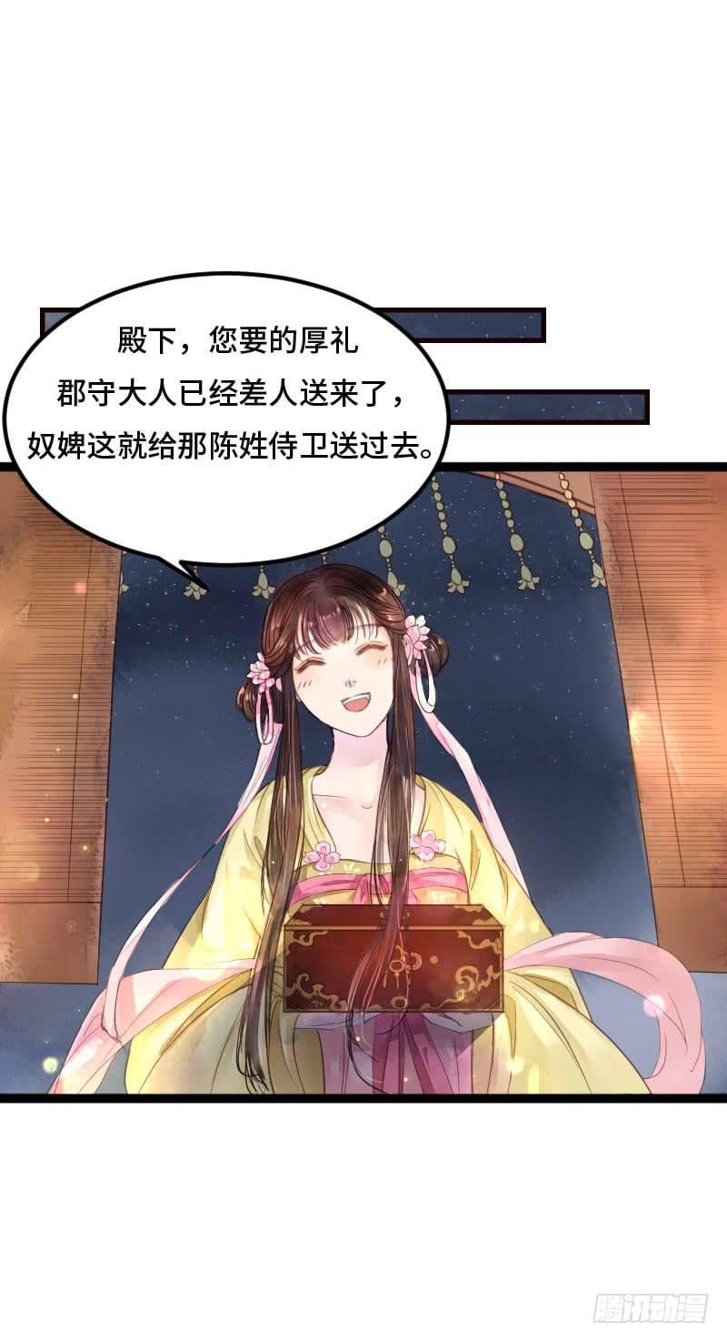 梁上君子