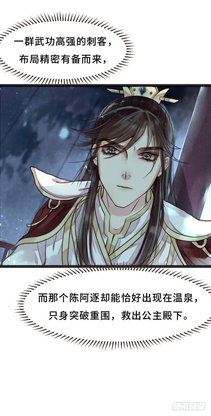 往事如茧