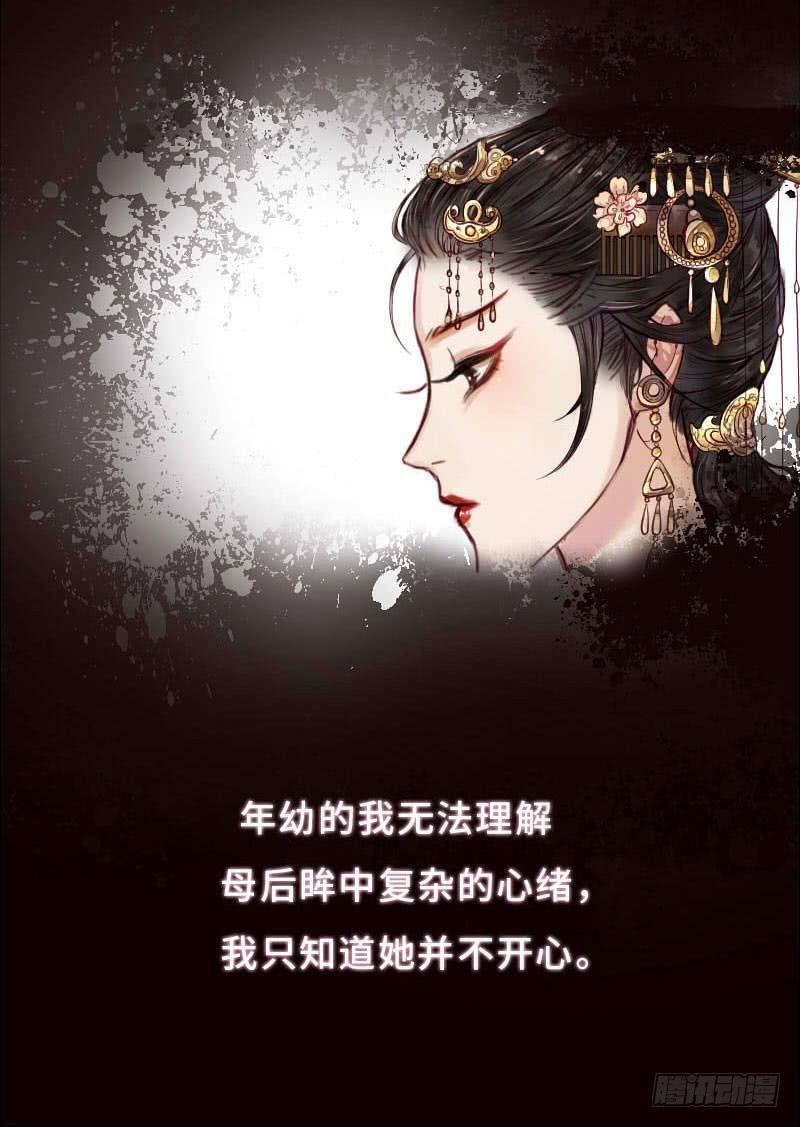 往事如茧
