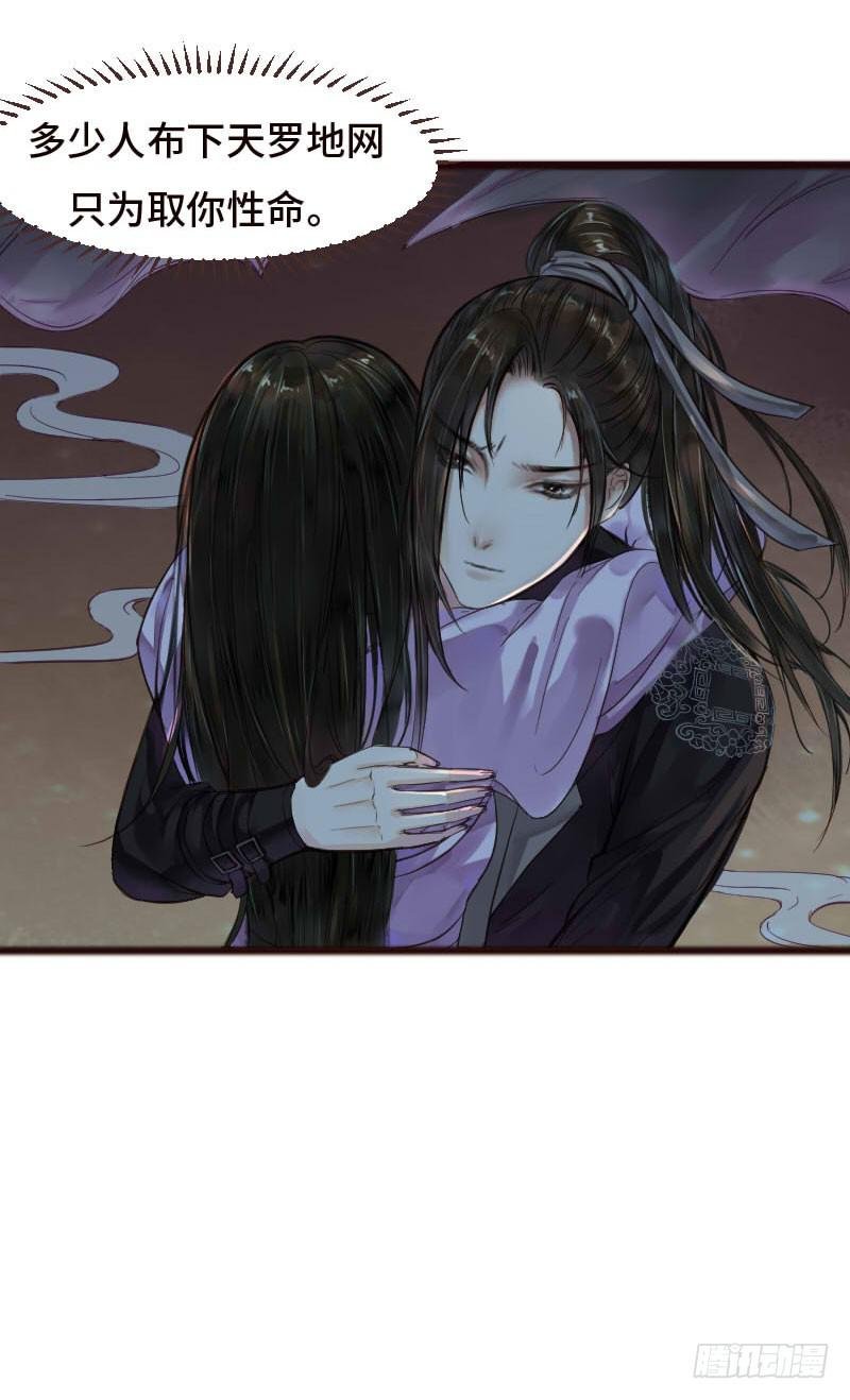 温暖的网