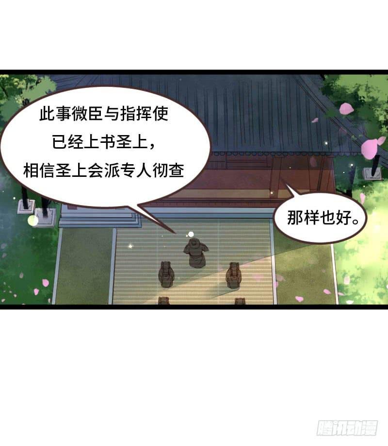 温暖的网