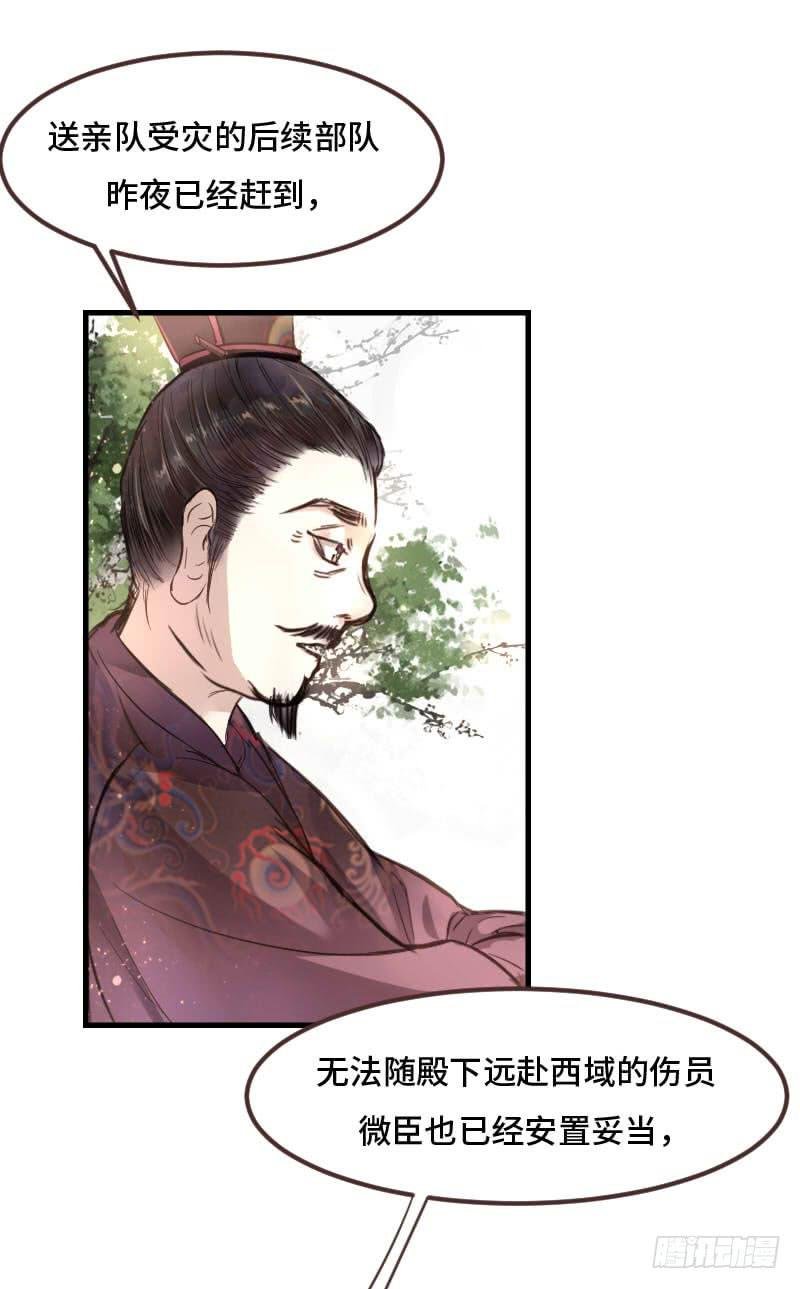 温暖的网