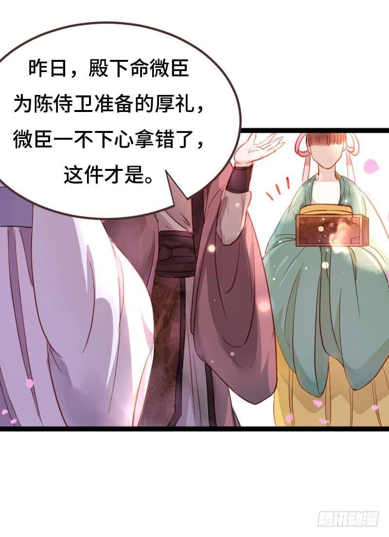 温暖的网