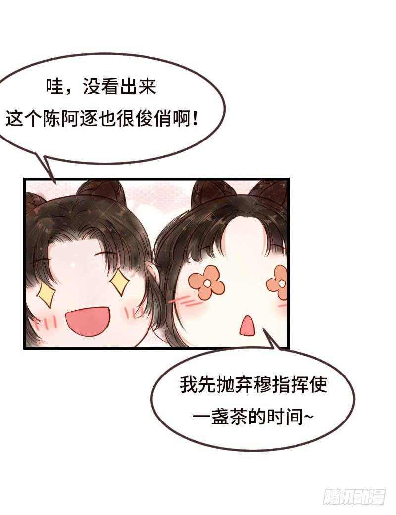 温暖的网