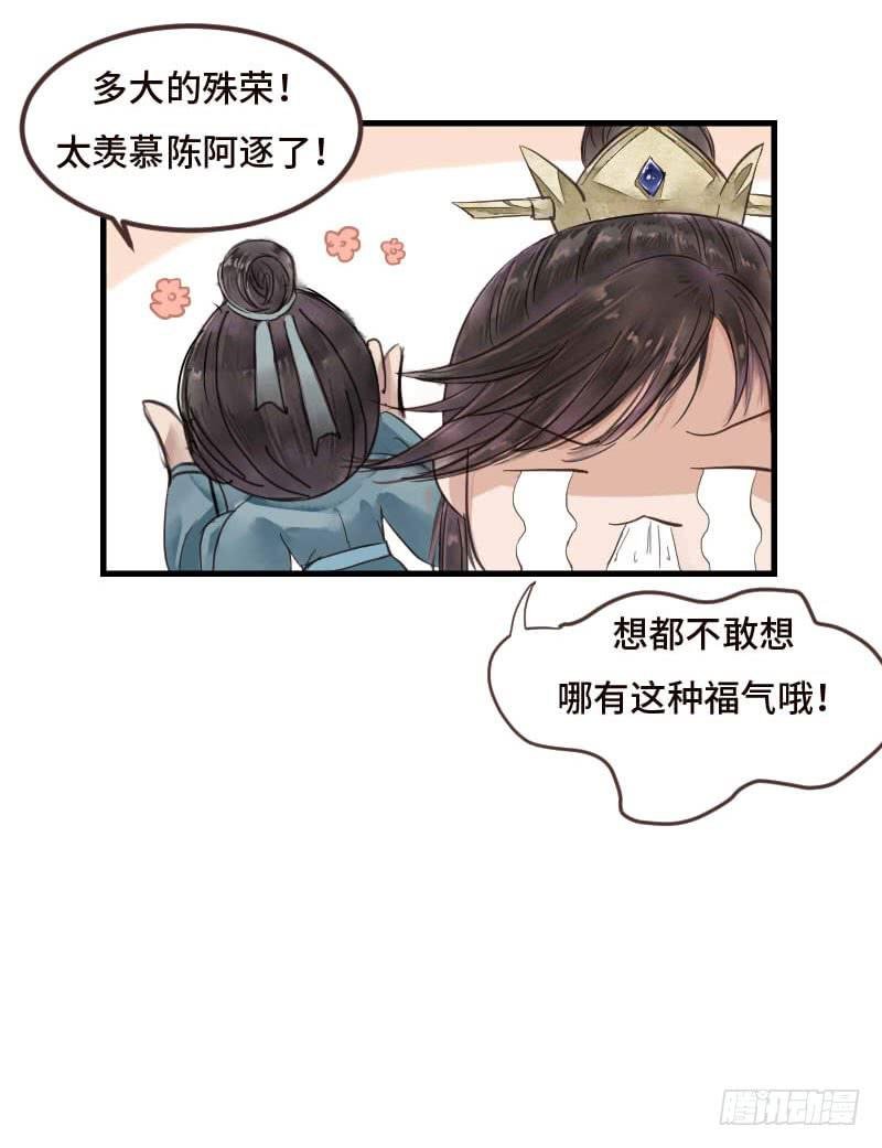 温暖的网