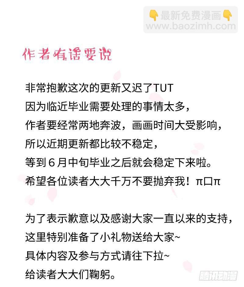 温暖的网