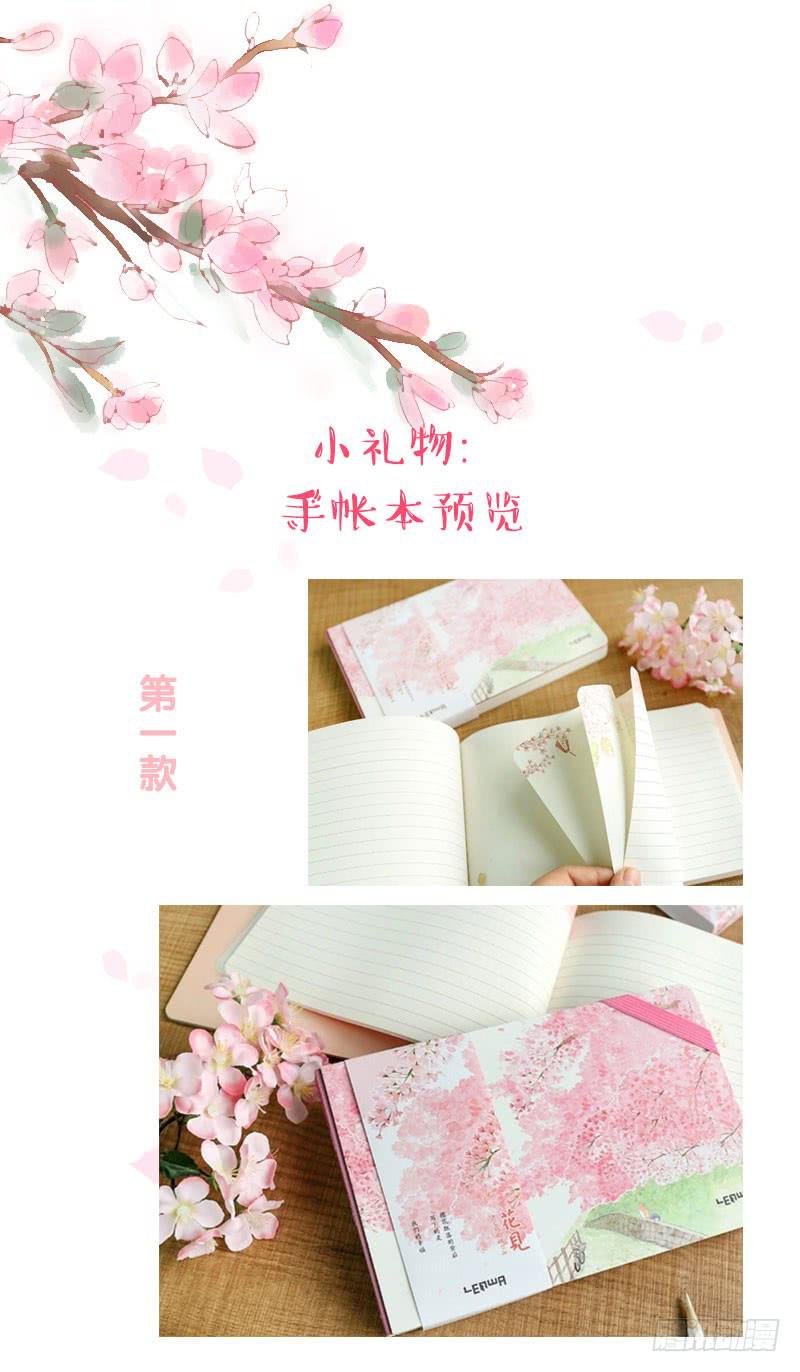 温暖的网