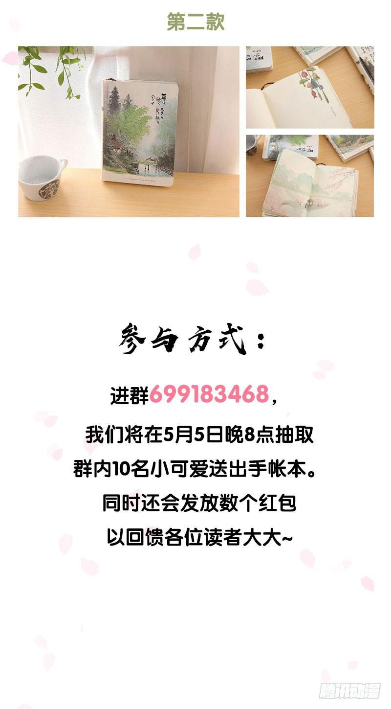 温暖的网