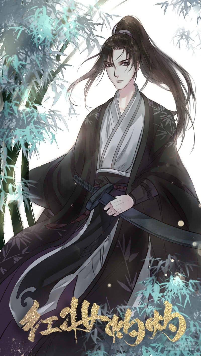 刹那罗