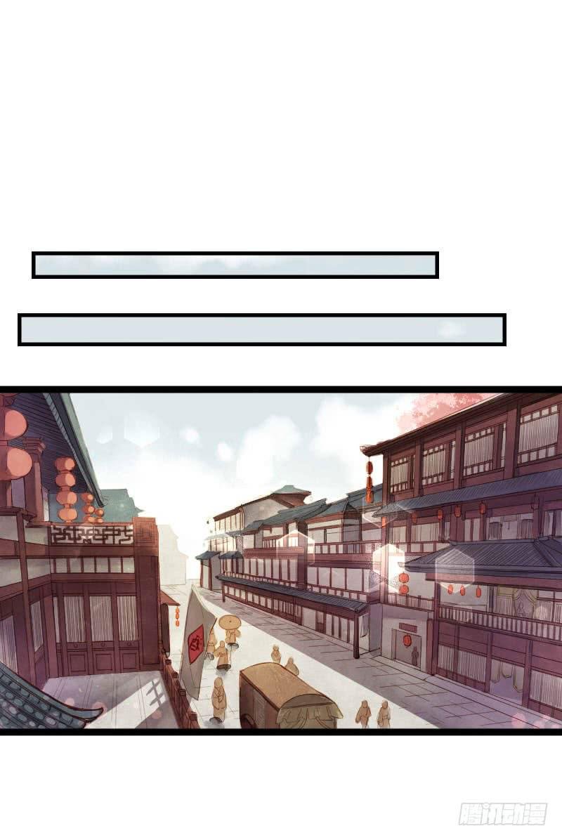 刹那罗
