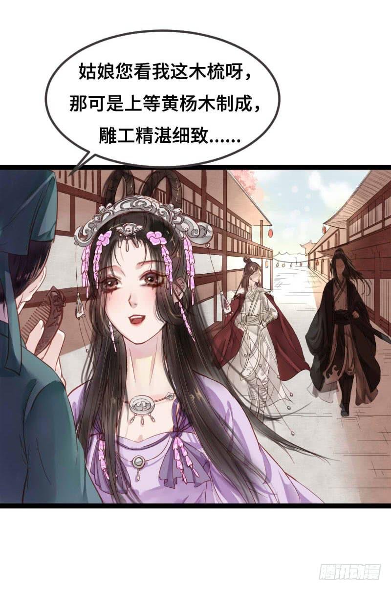 刹那罗