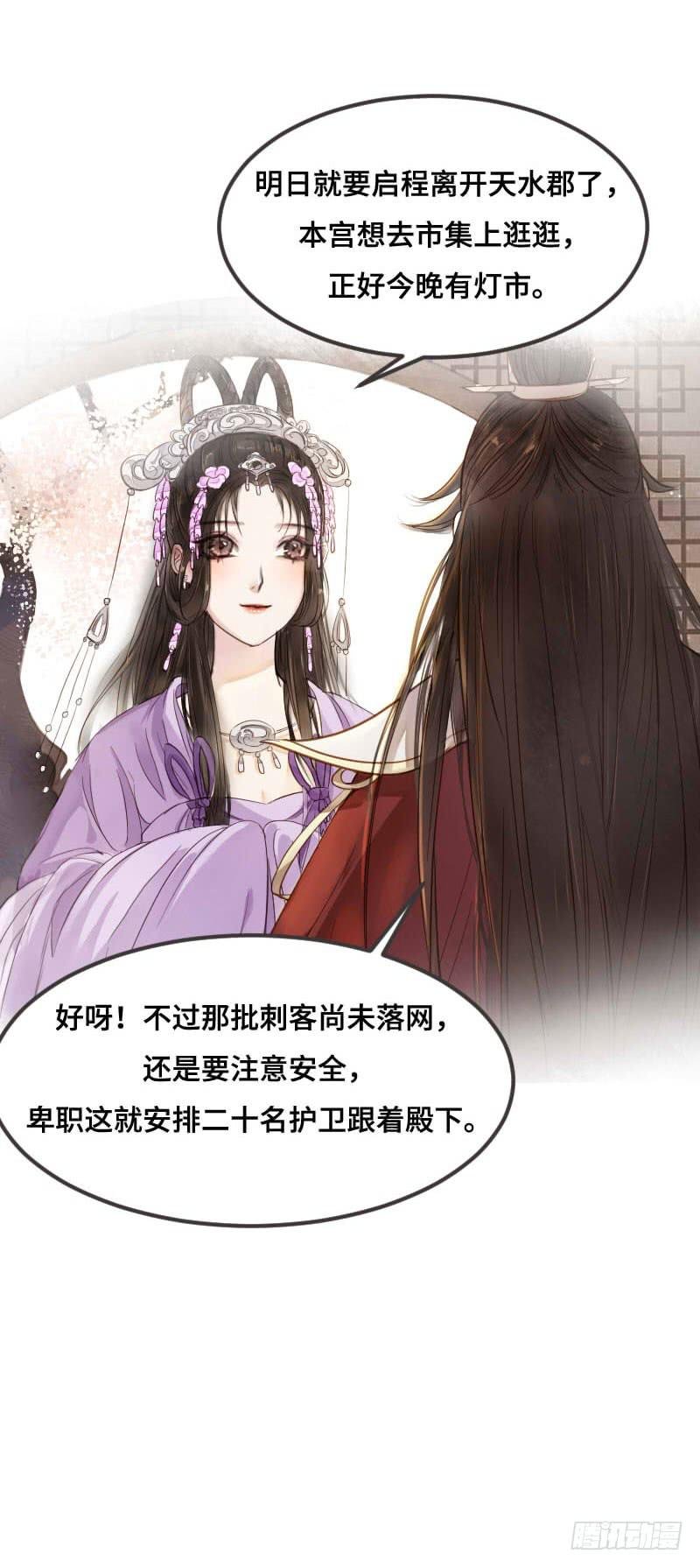 刹那罗
