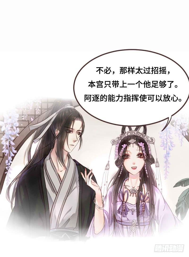 刹那罗