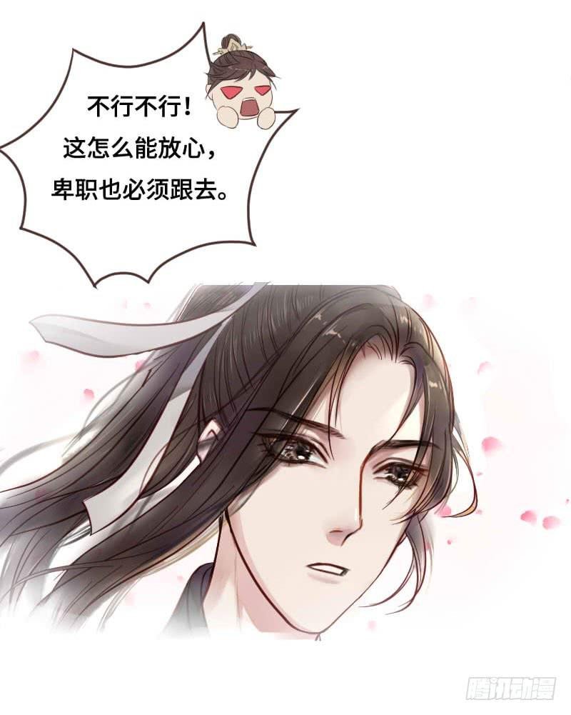 刹那罗