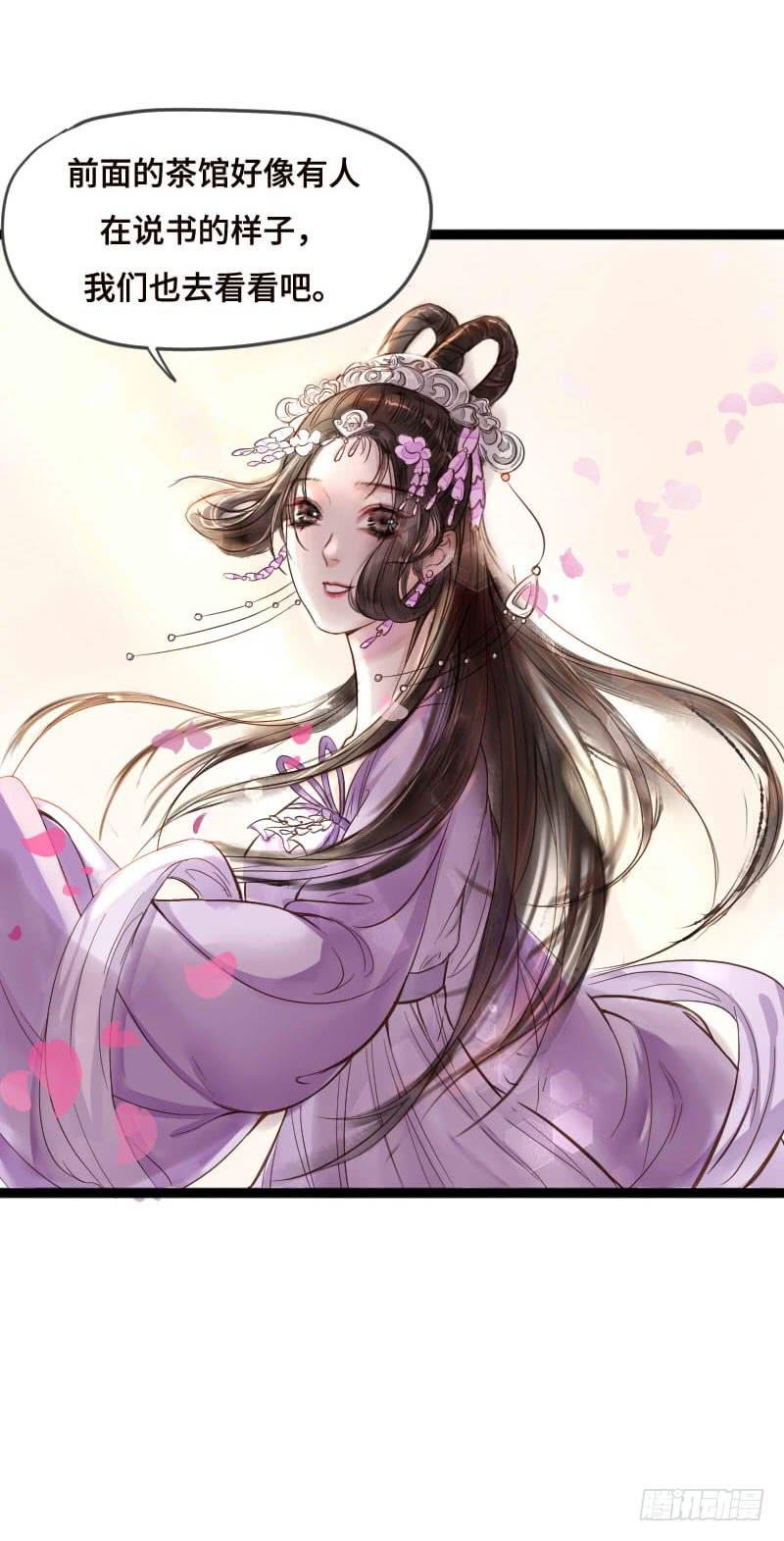 刹那罗