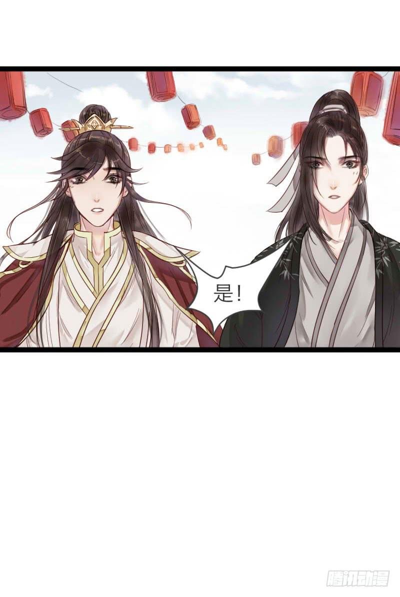 刹那罗
