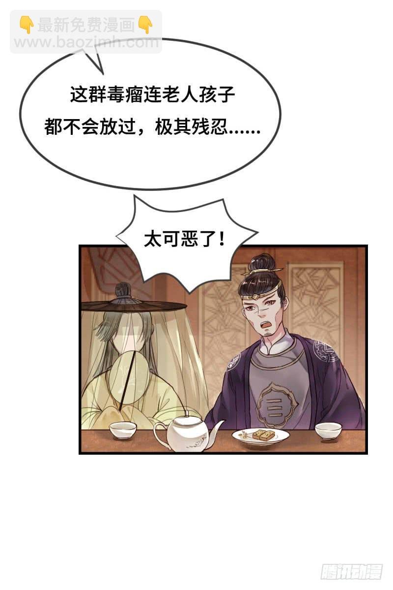 刹那罗