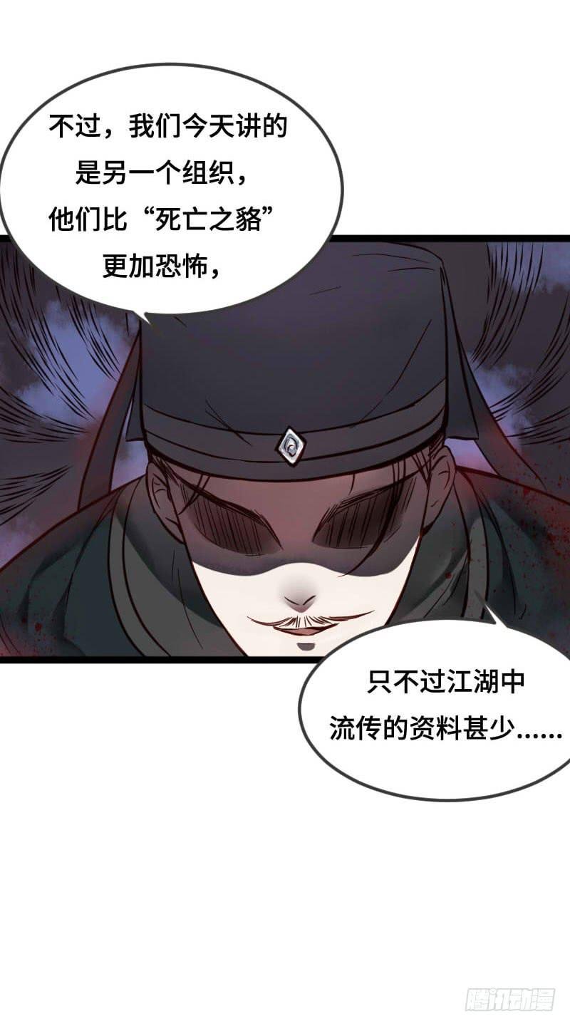 刹那罗