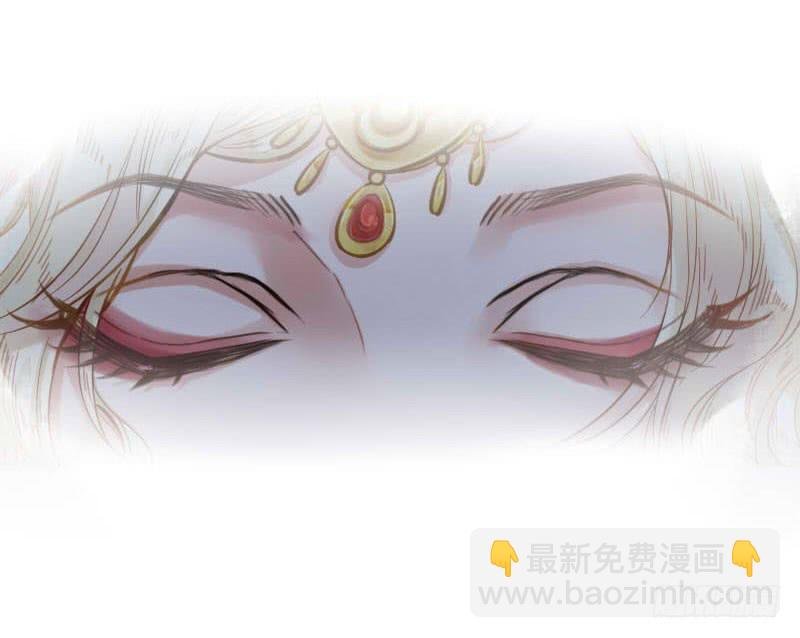 刹那罗