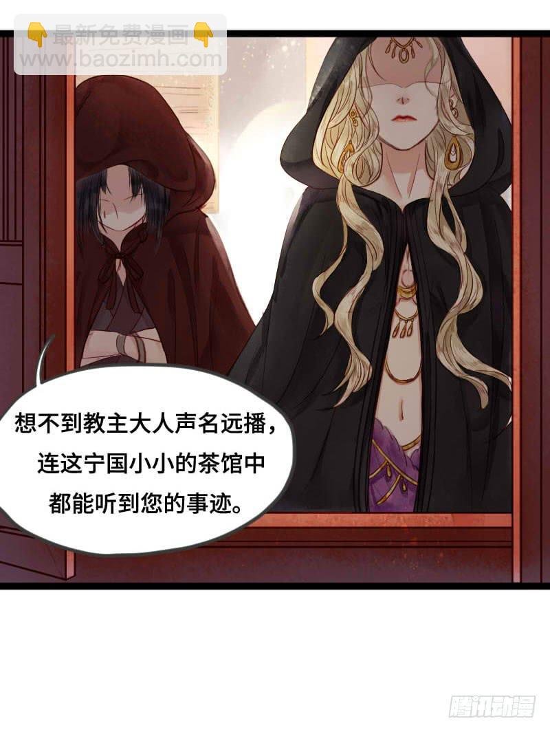 刹那罗