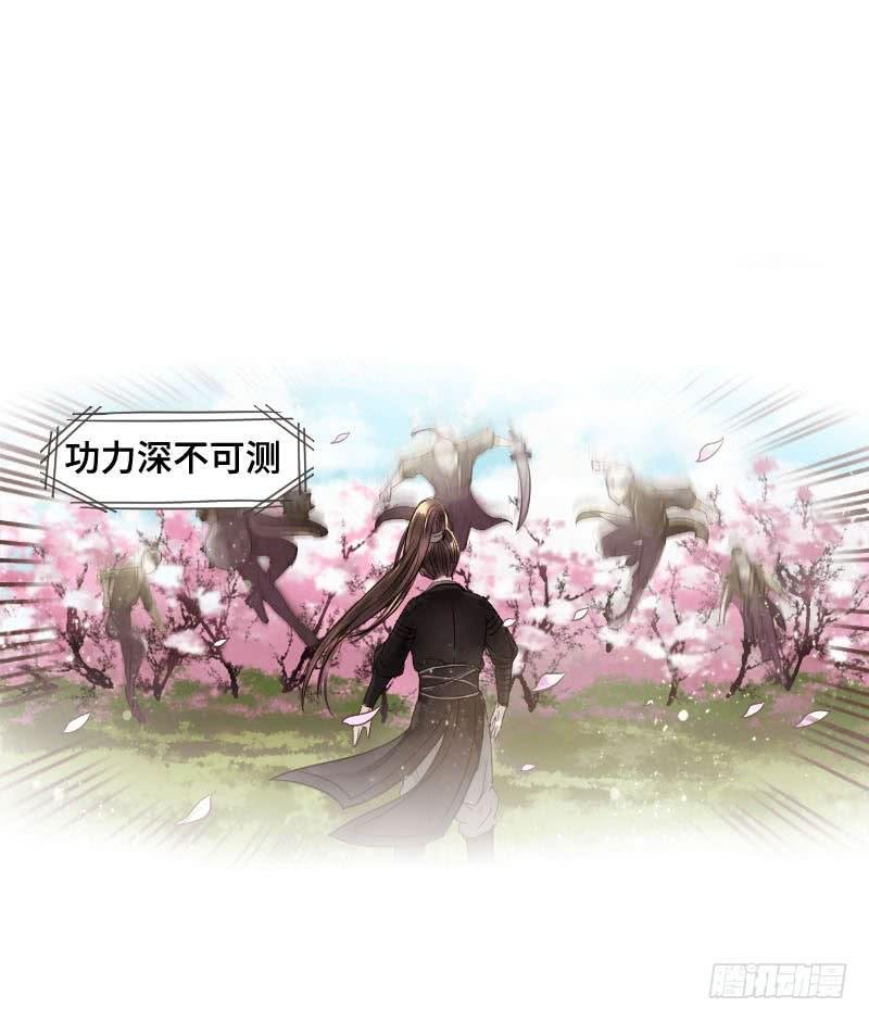 刹那罗