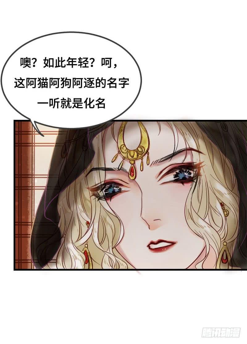 刹那罗
