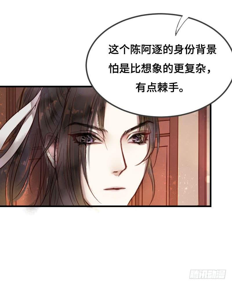 刹那罗