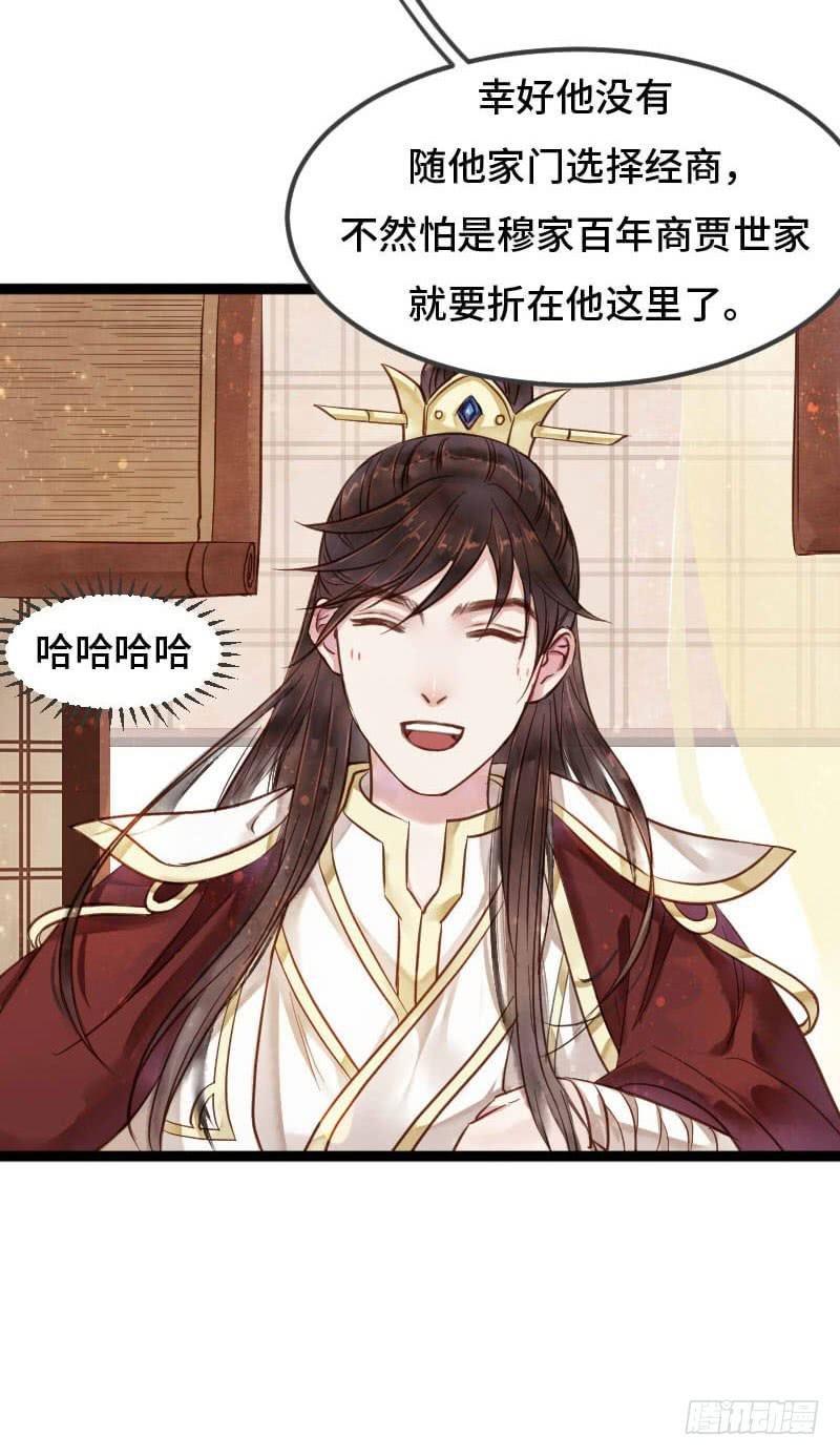 刹那罗