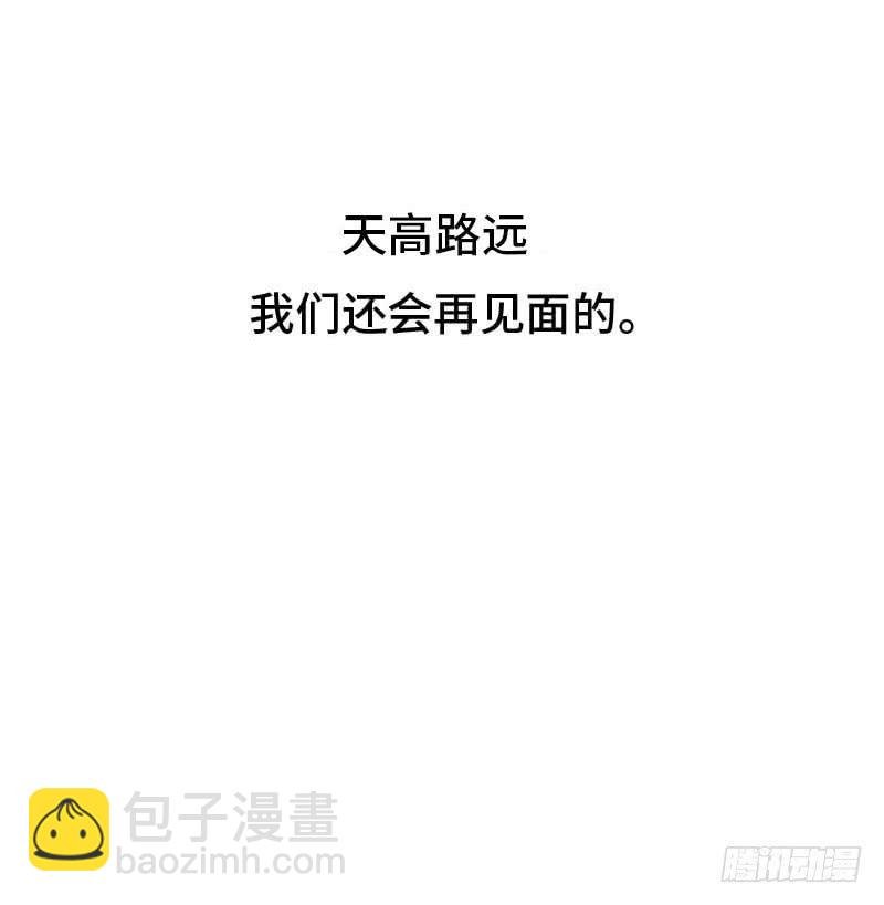 刹那罗