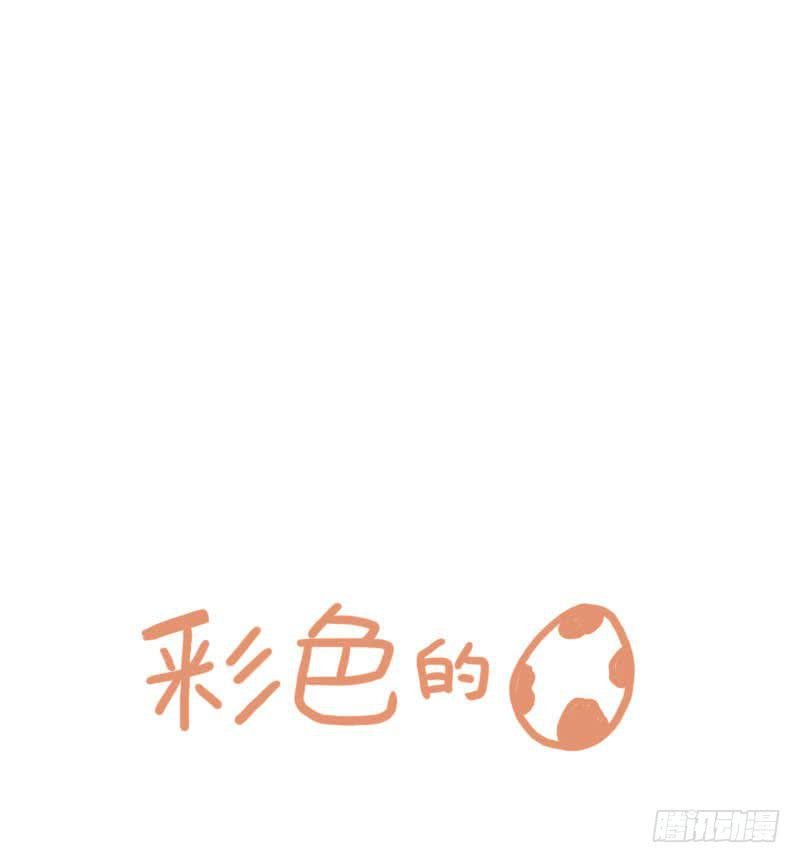 刹那罗
