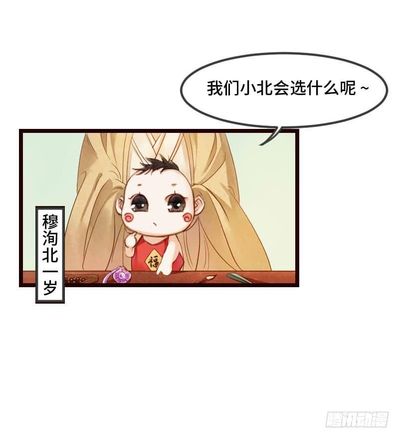 刹那罗
