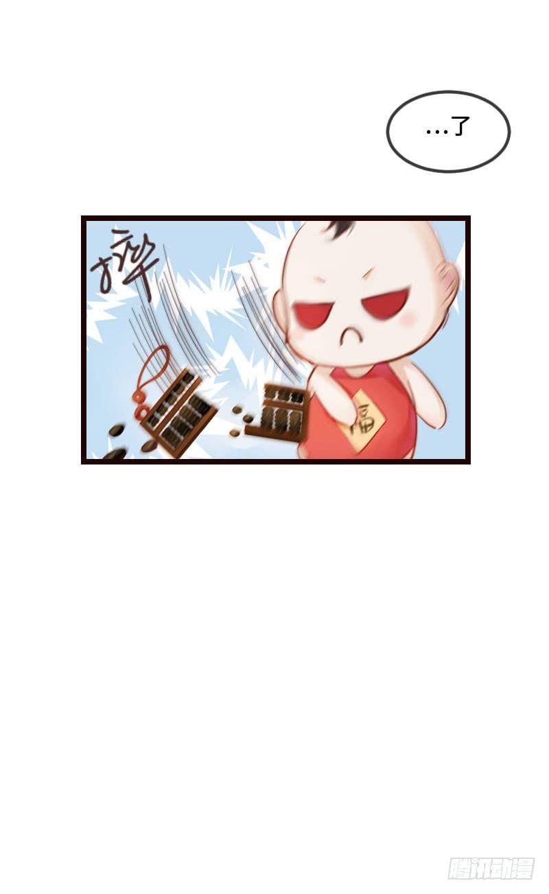 刹那罗